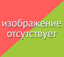 Отчет о результатах самообследования